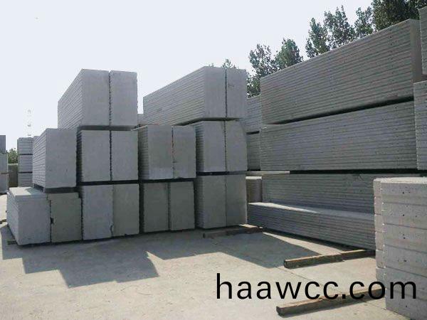 ALC蒸壓輕質砂加氣混凝土闆