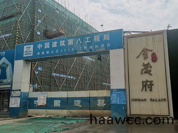 中(zhong)天鳳(feng)鳴府